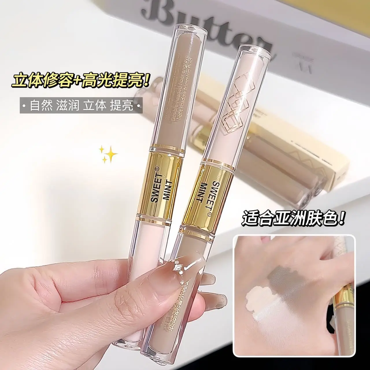 Sweet Mint Two-Head Sculpting Light And Shade Solution Matte 3D Brightening Nose Shadow Two-In-One Professional Makeup Artist To