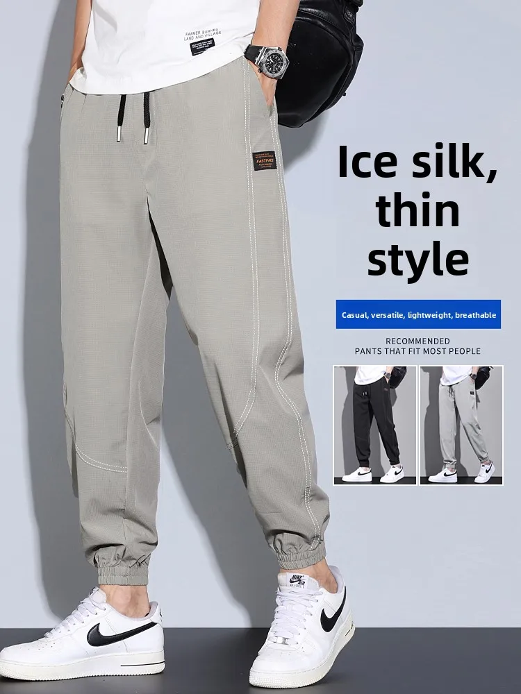 

Легкие летние брюки из ледяного шелка для мужчин, свободного кроя, больших размеров, быстросохнущие, повседневные, молодежные, с деталями в стиле «ски-кет»