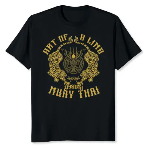 

NEW LIMITED Art Of 8 Limb Muay Thai Tiger Street Fight Kickboxing T-Shirt