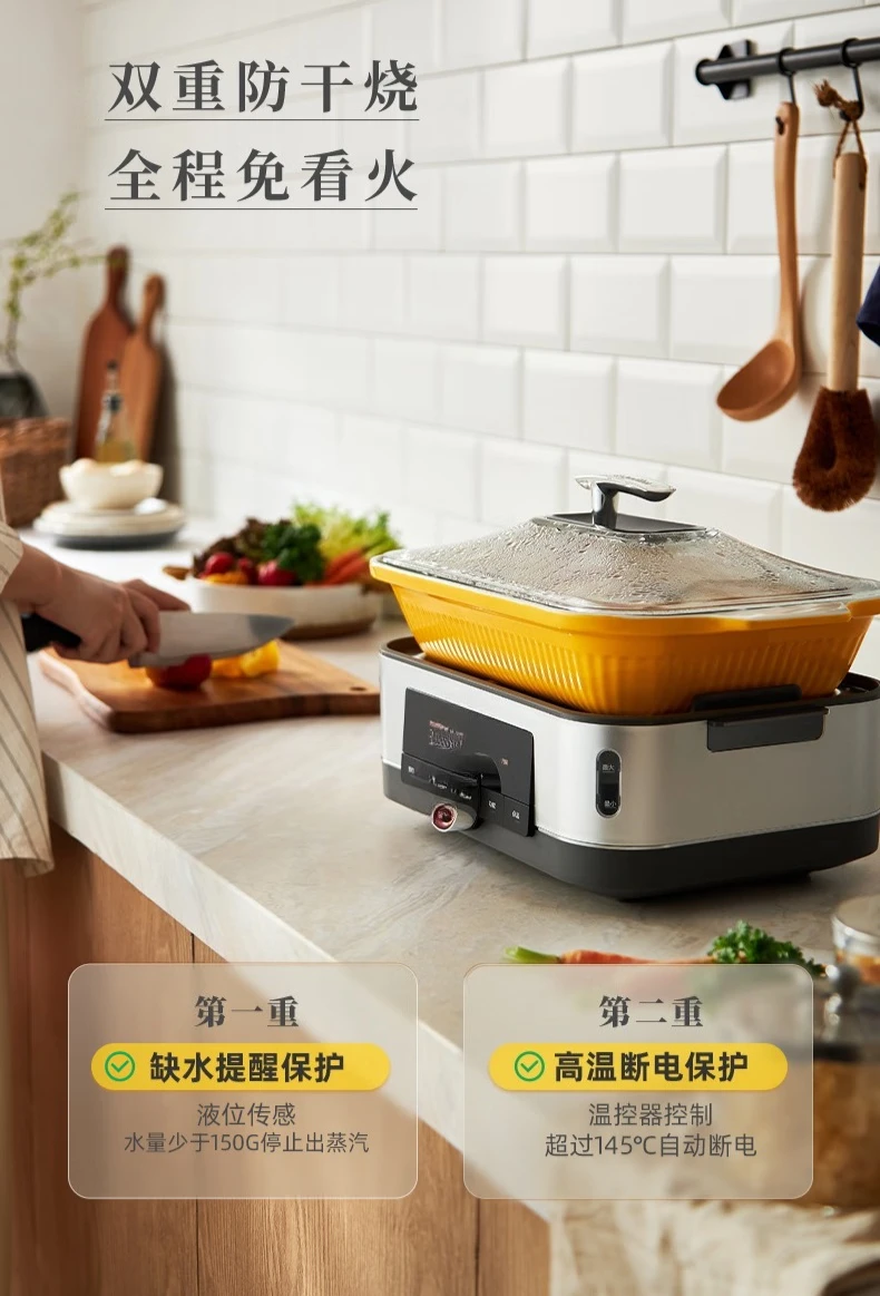 Household multi-functional electric steamer, stainless steel saucepan integrated large-capacity steamer