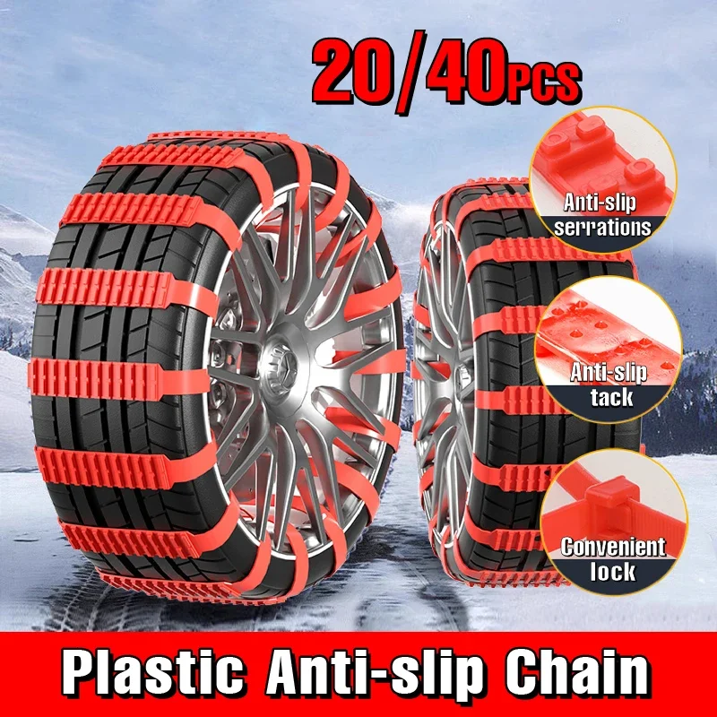 

YIJU Anti-Skid Snow Chains for Car Motorcycles Winter and Bad Terrain Wheels Anti-slip Emergency Universal Lockout Artifact
