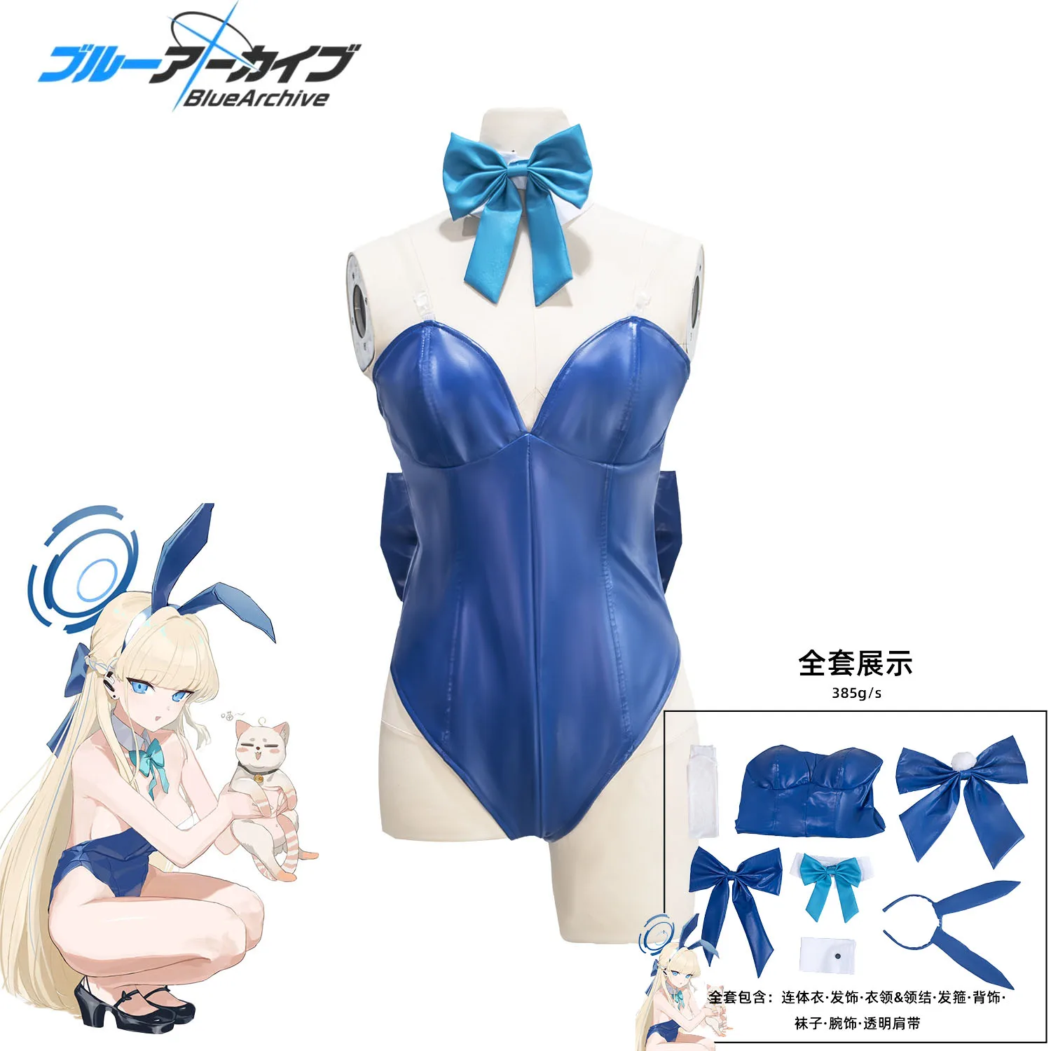 Juego de Anime archivo azul chica conejito Asuma Toki disfraz Cosplay Sexy Kawaii mujeres juego de rol fantasía fiesta de Halloween disfraz de tela