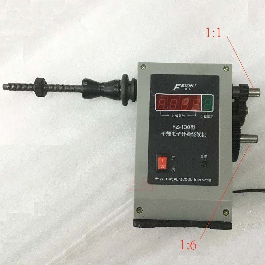

FZ130 Ручная машина для намотки катушек Намоточное устройство ЖК-дисплей Двухскоростной
