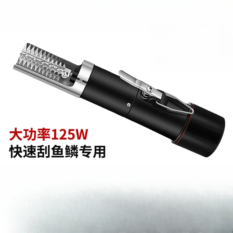 

Electric fish scale machine, household fish scale machine