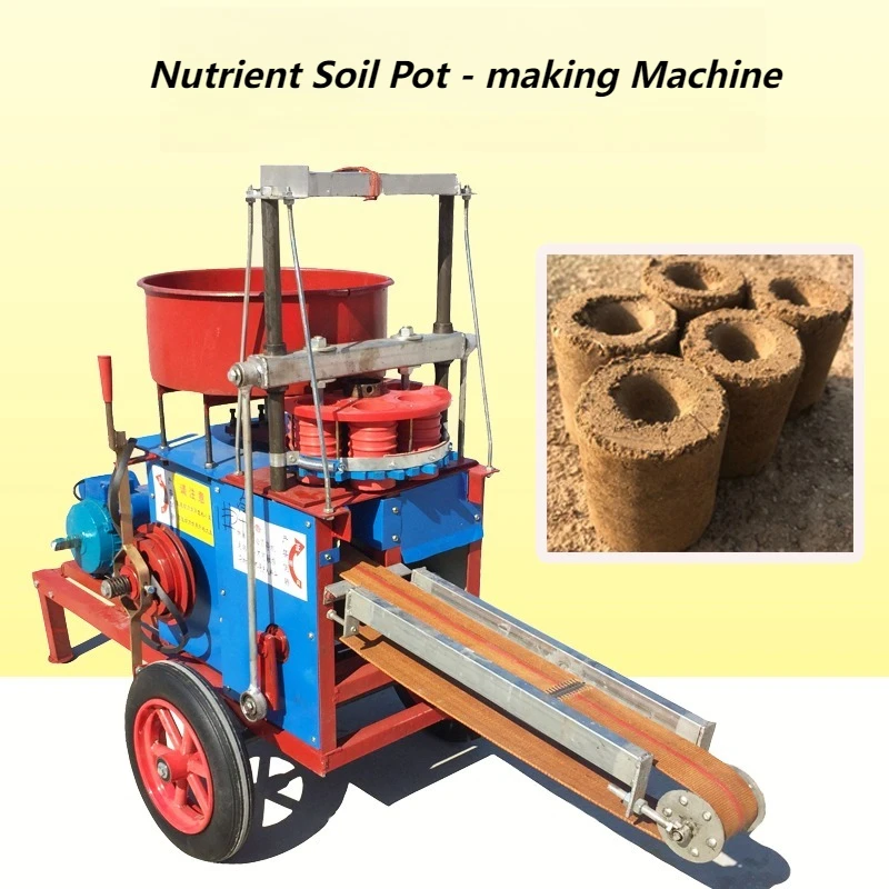 Soil Block Making Machine, Electric/Gas Powered Seedling Pot Press for Cotton Vegetable Flower Soil Molding