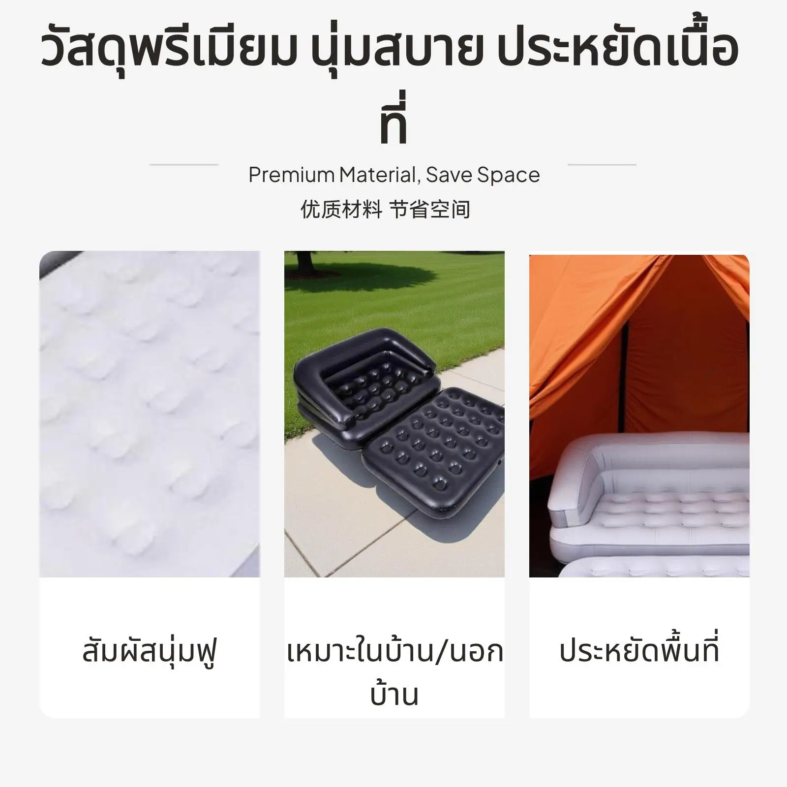 أريكة سرير قابلة للنفخ من جيلونج، أريكة هوائية قابلة للطي متعددة الوظائف، مزدوج للاستخدام الخارجي والداخلي، تصميم 5 في 1