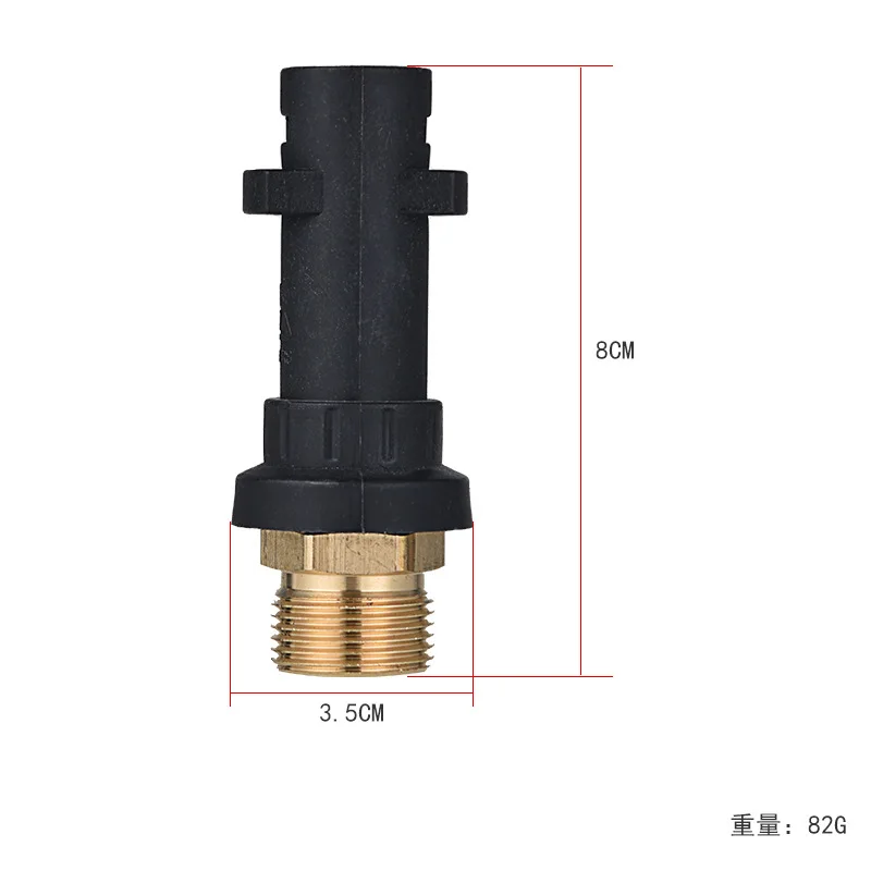 Compatibele Hogedrukreiniger Pistool Adapter Alleen Vervanging Voor Karcher K2, K3, K4, K5, K6, K7, Mondstuk Karcher 22/14 Adapter