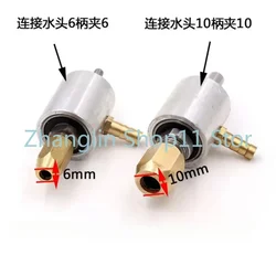 1Pc Water Nozzle Drill Chuck Adapter Connector Fittings for Hole Opener Machines Tool 6x6mm / 6x10mm Optional