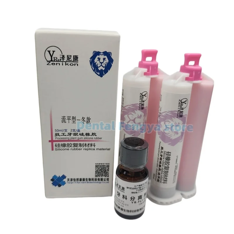 Picture 3: Dental Zenikon Gingival Mask Duplication Silicone Impression Material Set Flow Leveling Dental Artificial Gingival Mask Silicone
