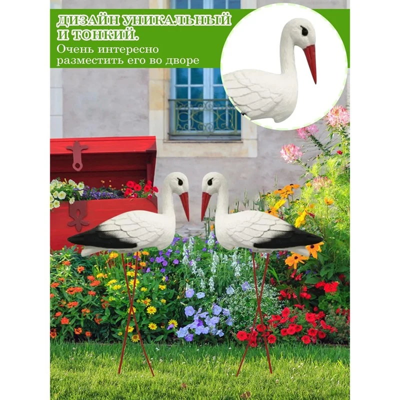 White Crane Outdoor Garden Decoration Simulation of Small Rockery Pond Landscaping Outdoor Garden Plastic Decoration-A57M