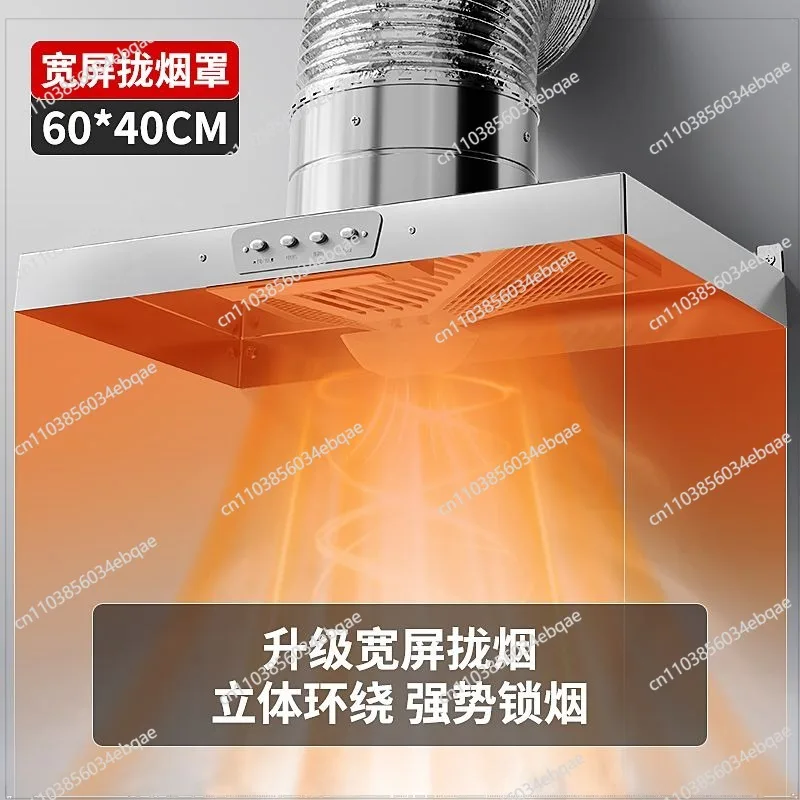 Simple Range Hood Powerful Exhaust Fan Range Hood Household Large Suction