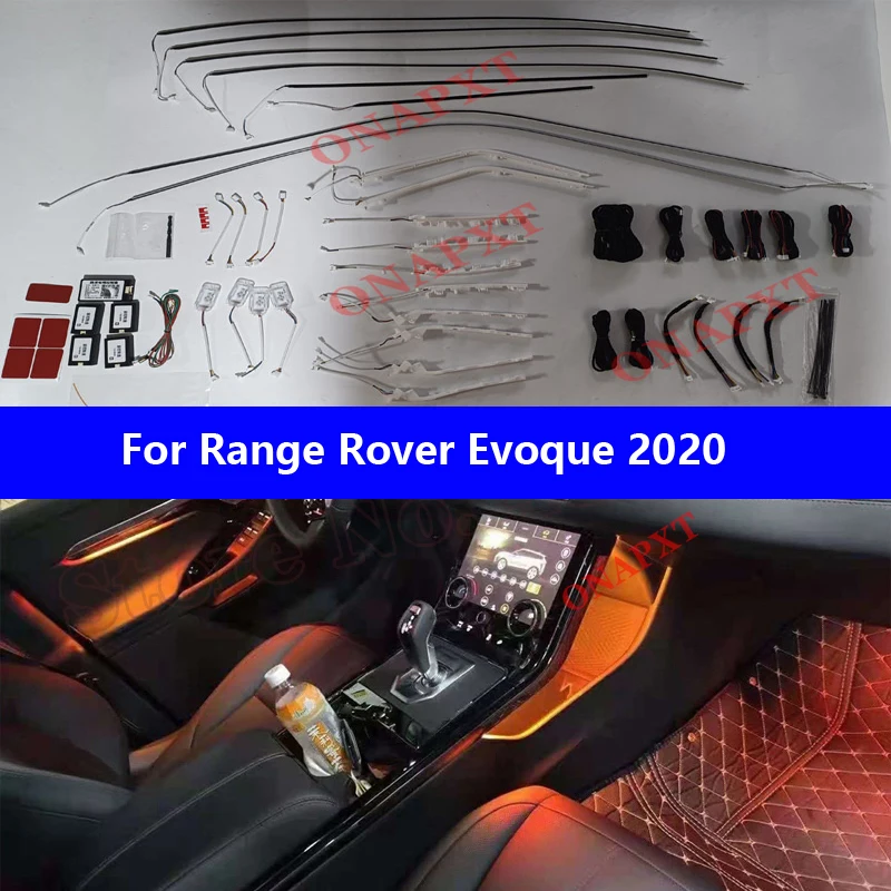 

Декоративная светодиодная лампа для Range Rover Evoque 2020, 10 цветов