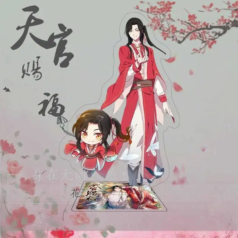 

Anime Tian Guan Acg Ci Fu Acrylic Model Desktop Keychain Xielian Cute Hua Cheng Figures Stand Accessories Plate Fans Gift 15CM