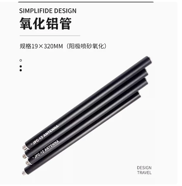 Nvarcher-vibrador extendido para pac-12, antena de onda corta portátil, 1 jpc-7