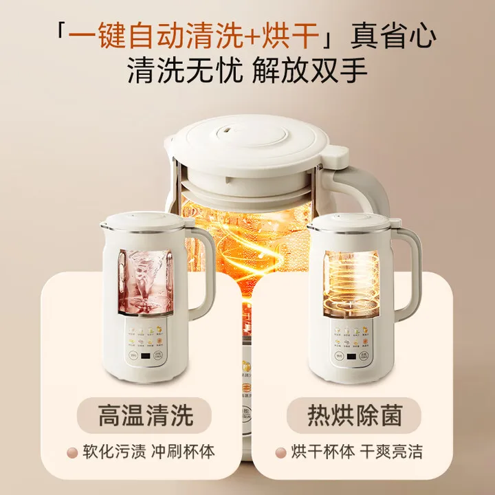 صانع حليب الصويا الدب، عالي السرعة خلاط، 1 لتر أوتوماتيكي بالكامل، لا يتطلب طهي، متعدد الوظائف، بدون فلتر #5