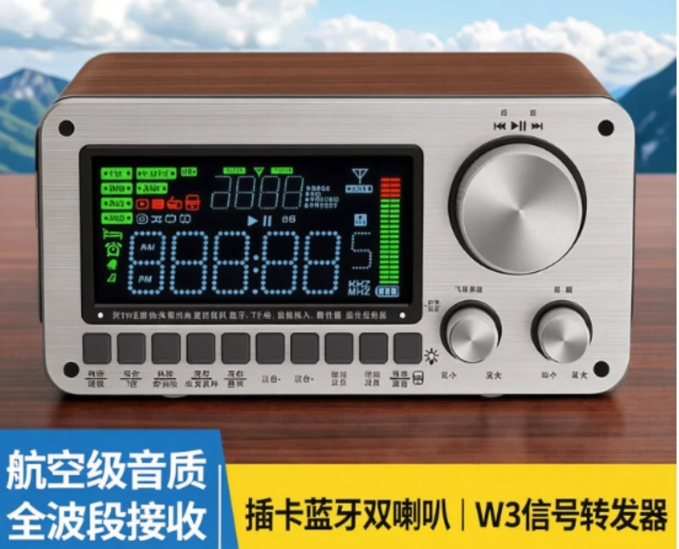 Full Band Aviation Radio with Bluetooth, TF Card Playback, Dual Speakers & Wireless Signal Transmitter