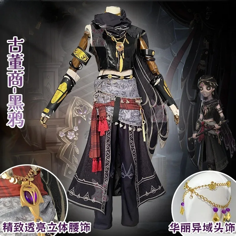 

Антикварный Ци Шии Косплей Костюм Хэллоуин Рождественский Фестиваль Вечеринка Comic Con Аниме Игровой Костюм