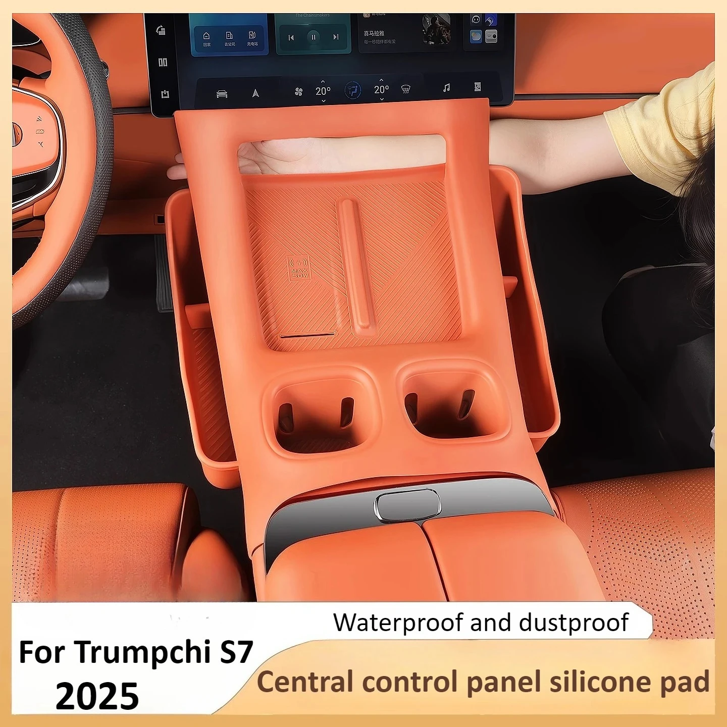 

For GAC Trumpchi S7 2025 2026 car central control wireless charging silicone pad cup mat anti-slip interior accessories