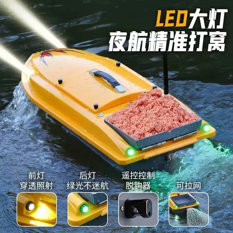 High‑Power RC Dragnet Boat Electric Remote‑Control Trawl Boat with Automatic Uncoupling Function for Fishing Operation