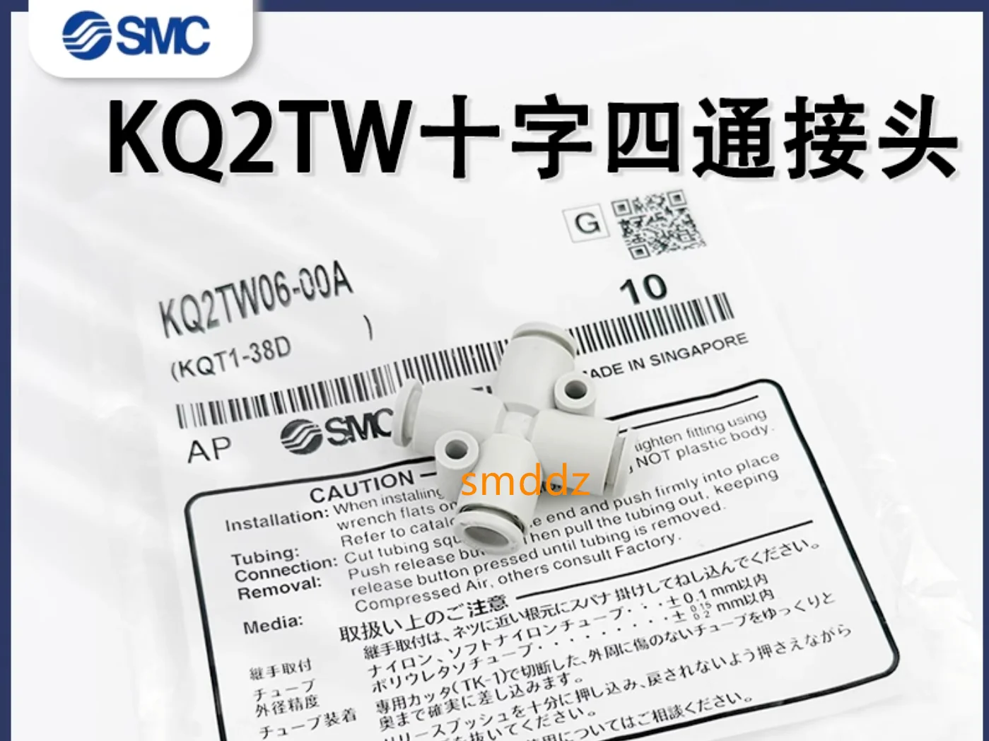 10Ps,Kq2Tw04-00A Kq…