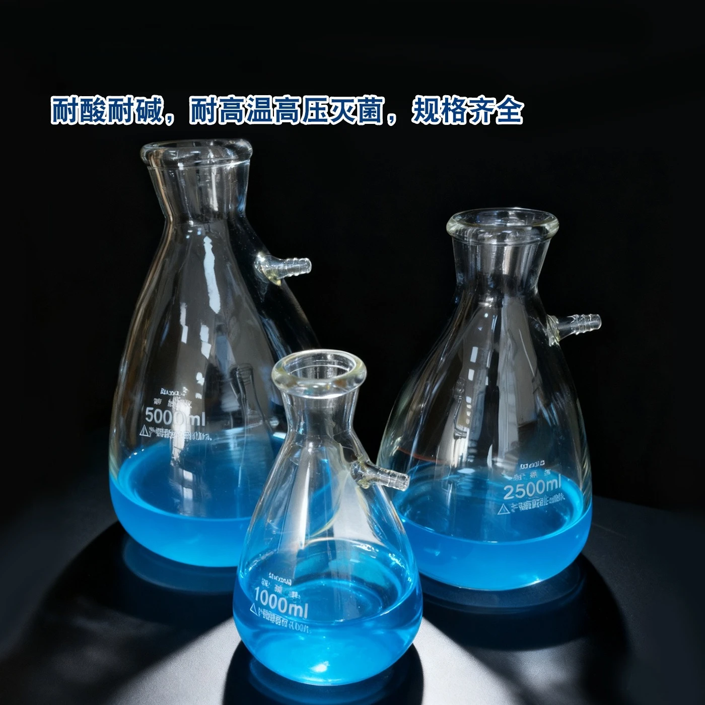 250ml/500ml/1000ml Lab Vacuum Filtration Kit Glass Suction Flask & Ceramic Funnel for Solid‑Liquid Separation Work Tool
