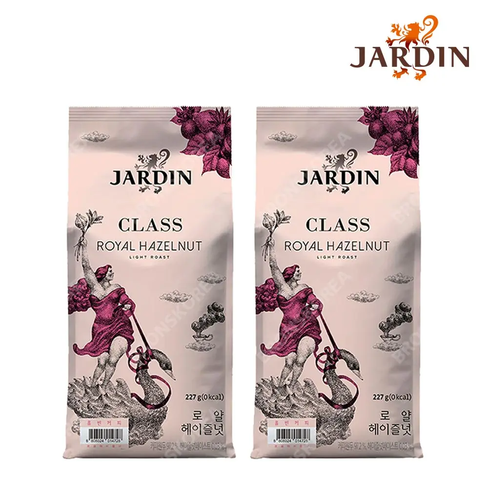 Ja Den Class Hazelnuts 227g (Holbin) X 2 beans Coffee