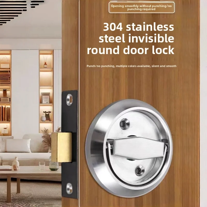 Indoor Concealed Stainless Steel Pull Ring Invisible Lock, Single/Double Sided Embedded Door Lock