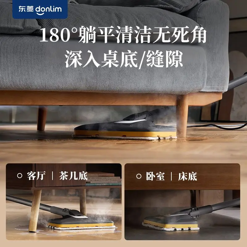 Steam cleaner, household multi-function kitchen electric mop high temperature steam mop