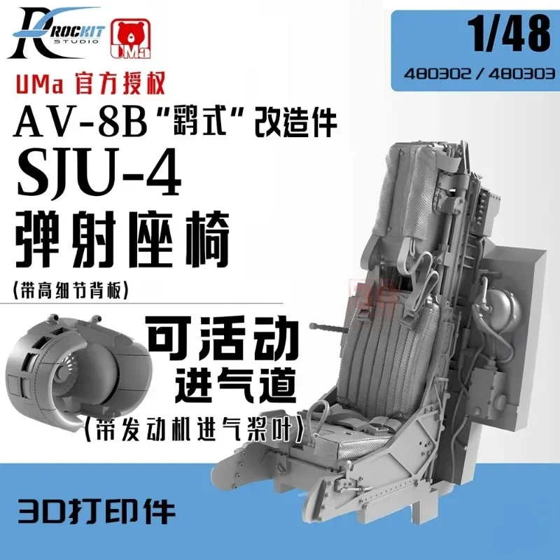 Rockit – résine imprimée en 3D, siège d'éjection Harrier 480302-03 AV-8B/Module d'admission mobile, modèle 1/48, accessoires de bricolage