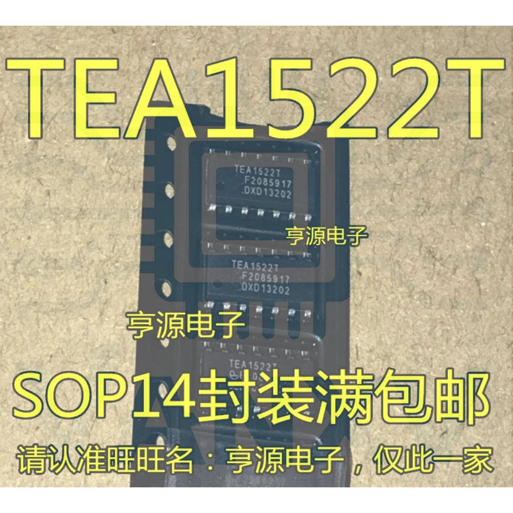 15PCS TEA1522T TEA1522 TEA1522T/N2 SOP-14