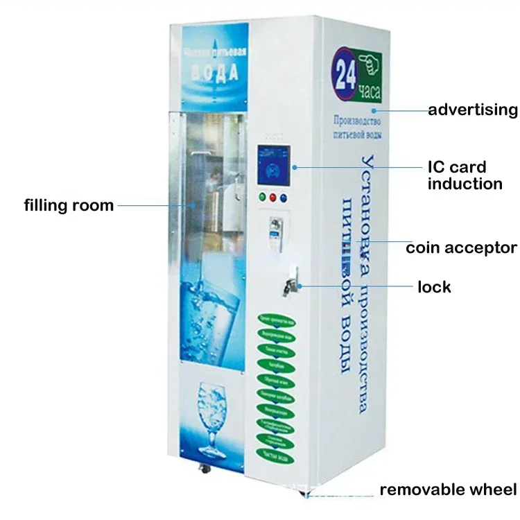 

Hot Sale Vending Machine Drink Ice And Water Vending Machine Cashless Water Vending Machine For Drinking Water