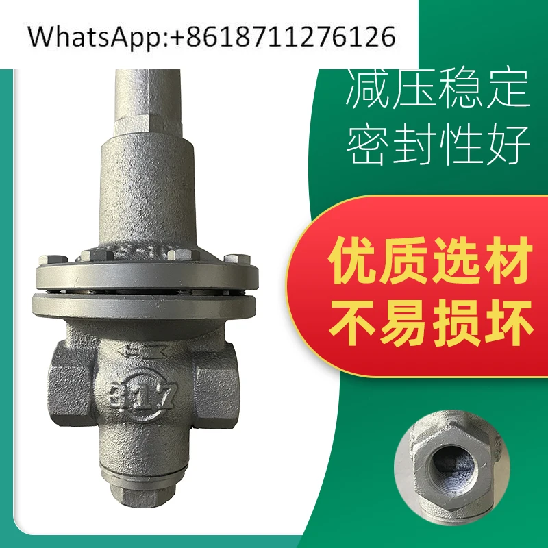 

317 mouth pressure reducing valve Steam pressure reducing valve, mouth, wire mouth pressure reducing valve