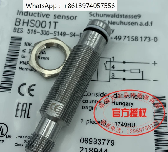 

High voltage resistant BES 516-300-S135-S4-D249 240 162 262 322-PU-0235