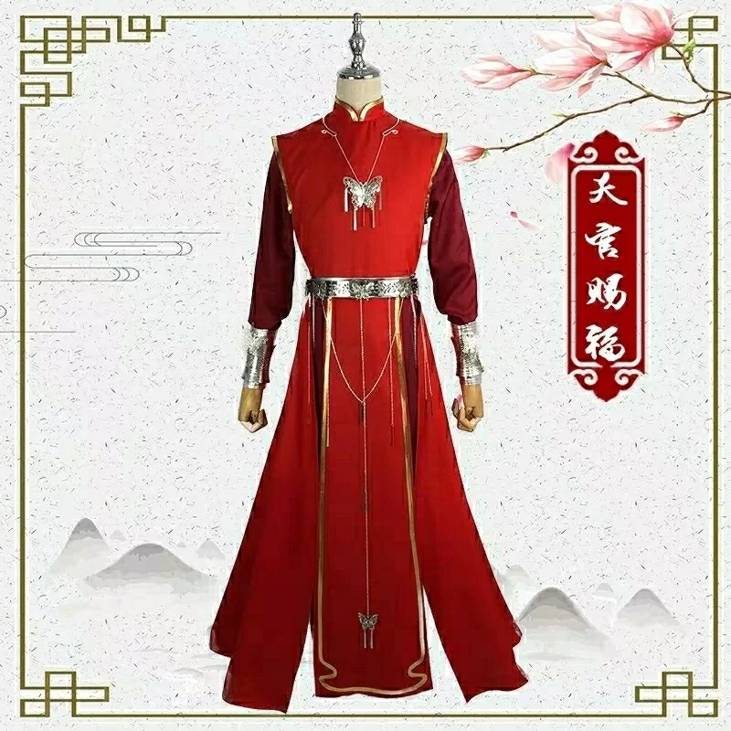 

Tian Guan Ci Fu Cosplay Huacheng Clothing Xie Lian Costume Dress Sanlang Huacheng Cos Xielian Huacheng Wedding Cloth Hanfu Dress