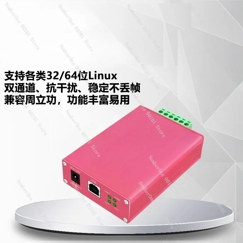 USBCAN Analyzer Interface Card,CAN Bus to USB Converter Module,Real-Time Communication Diagnostic Tool