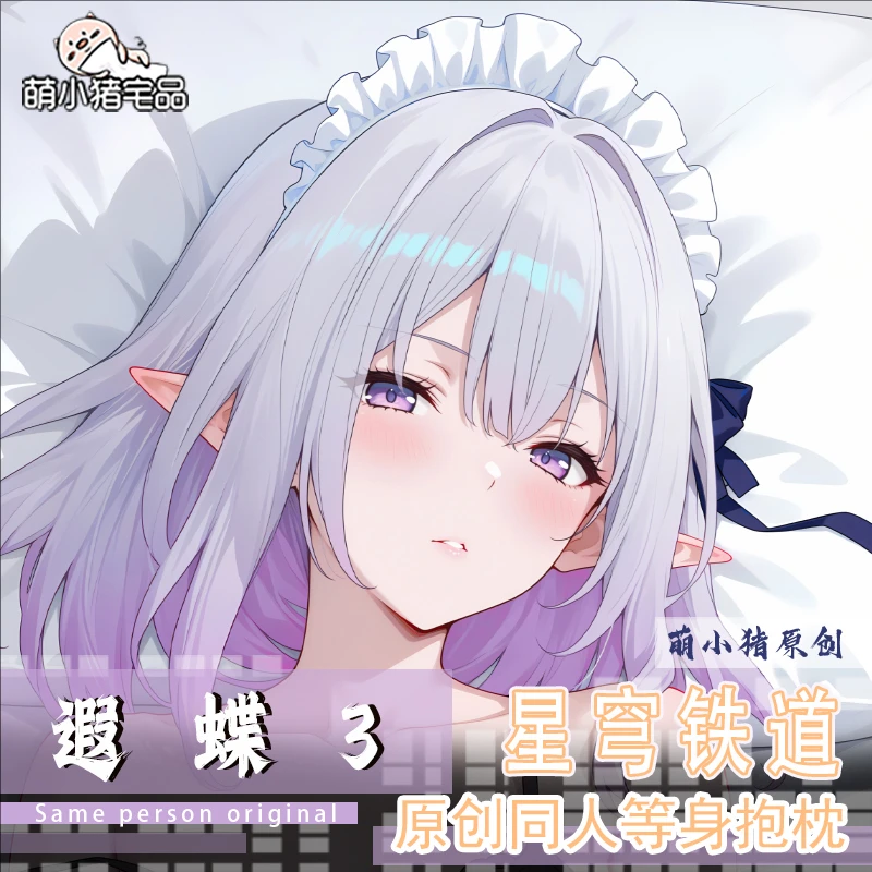 

Honkai: Star Rail Castorice Anime Game Dakimakura Hing Body PillowCase Cushion Otaku Bed Linings Xmas