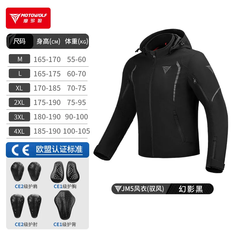 Motowolf Waterproof Motorcycle Jacket Man Racing Suit Waterproof Windproof Warm Motorcyclist Wearable Motorcycle Jacket
