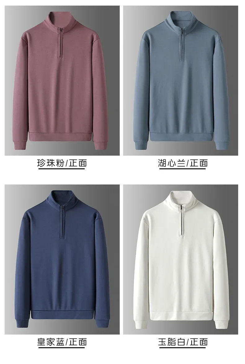 Half-zip sweatshirt spring and autumn casual sports top