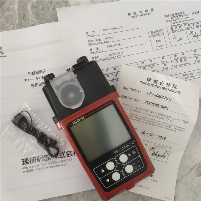 

Portable formaldehyde detector, FP-30MK2 air quality accurate formaldehyde detection in the research room