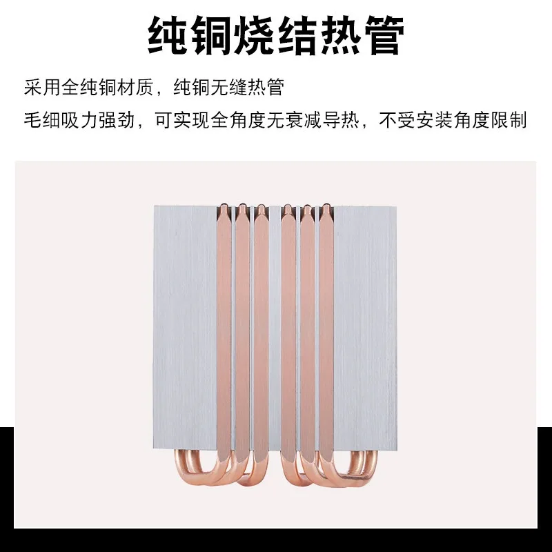 300W Universal LED Heatsink, Semiconductor Cooling Radiator for Stage Exhibition Light CPU Fish Tank Refrigeration