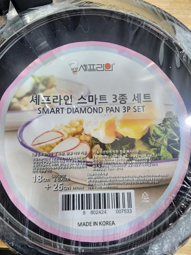 실물 포토 리뷰