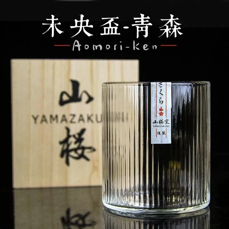 Japanese Style Design Sense Corrugated Stemless Wine Glass Striped Lantern Whisky Vodka Sake Cup Brandy Whiskey Snifter Beer Mug
