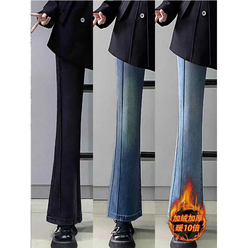 

Thickened Fleece High Waist Bell Bottom Denim Jeans Women's Warm Slimming Pear Shaped Body Cover Hip Winter Fashion Retro