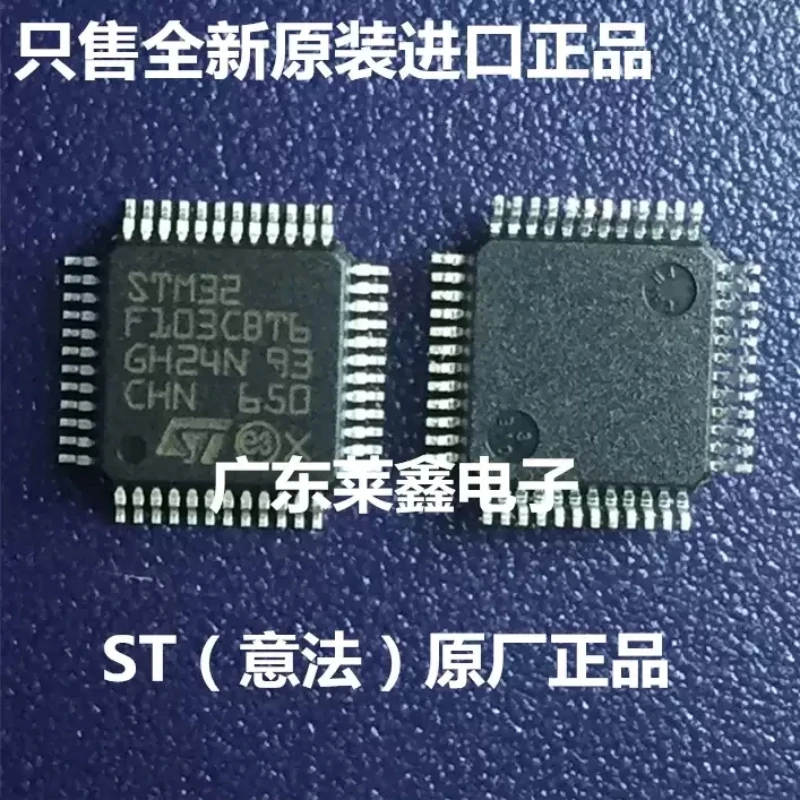 STM32F103CBT6 LQFP-48 imported ST original genuine microcontroller