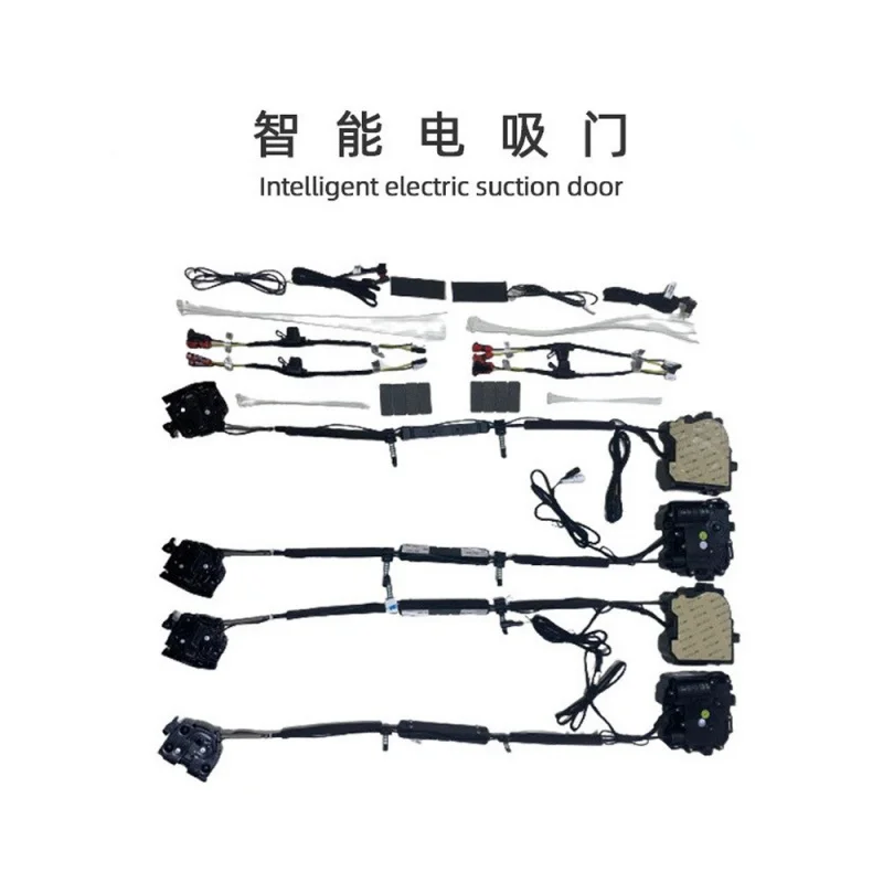 

Подходит для Trumpchi M8 E9 E8, аксессуары для модификации автомобиля, умный всасывающий электрический дверной замок