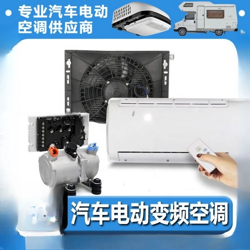 Hidden split air conditioner car bottom modified refrigeration electric frequency conversion scroll compressor condenser