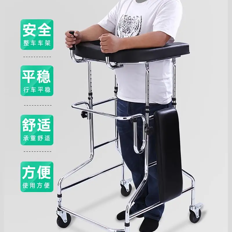 Stroke hemiplegia walker elderly rehabilitation walking walker adult walking assisted walking