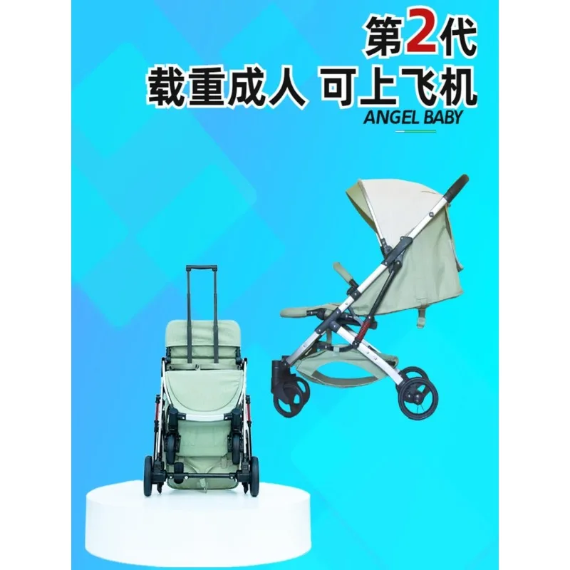 Light travel can be used for adult pocket car, seat and lying stroller