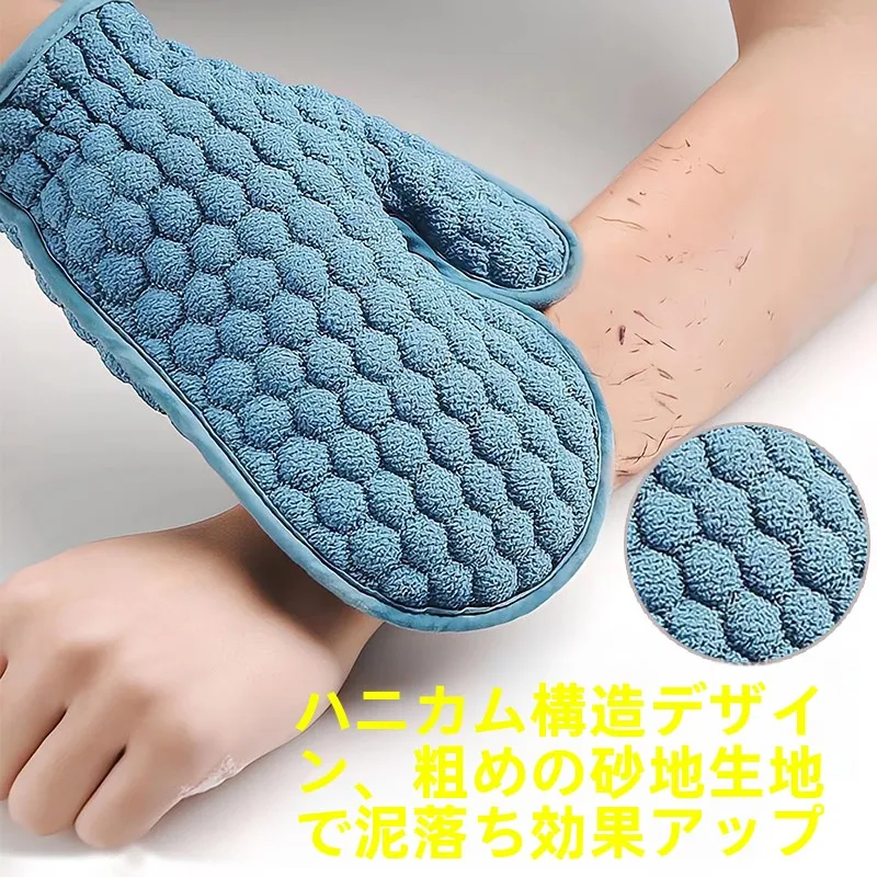 丈夫なスクラブバス手袋手袋-強力な汚れ除去-男性と女性の背中をこすり洗う-非傷つきにくい-痛みのない泥除去