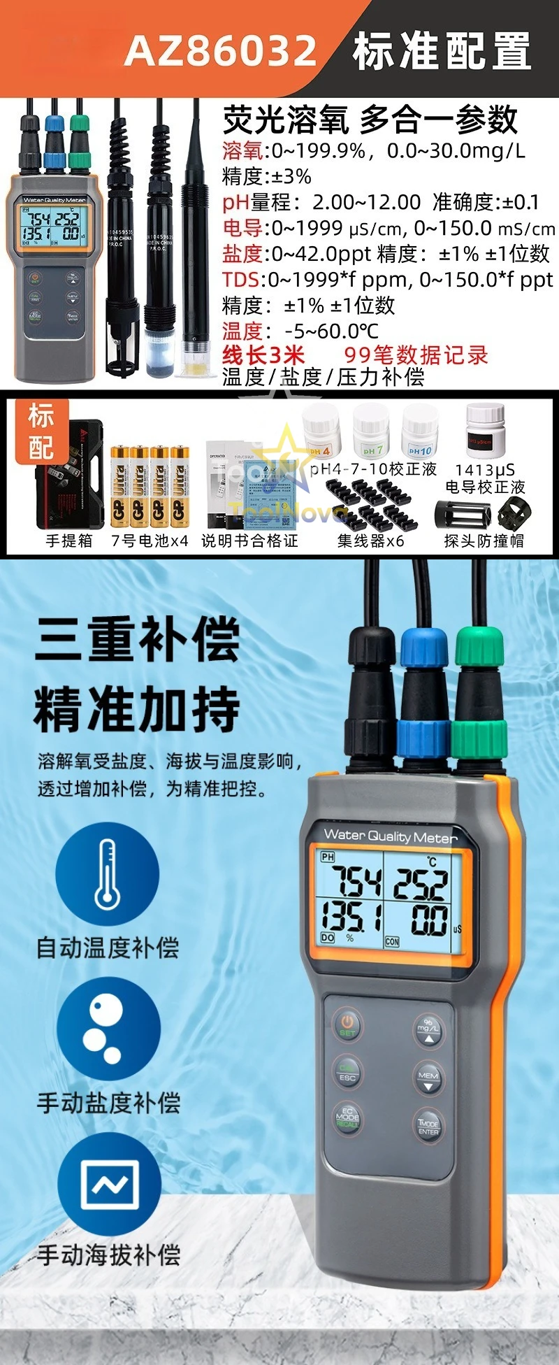 Detektor kualitas air enam-dalam-satu yang laris terjual, alat uji konduktivitas produk akuatik, pH, salinitas, berat jenis, TDS, pena uji AZ86032